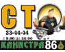 Логотип сервисного центра СТО Канистра 86